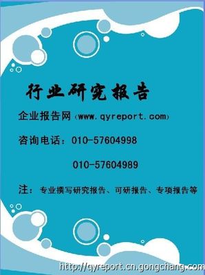 2014-2016年冷冻食品加工设备市场发展趋势及投资战略研究报告