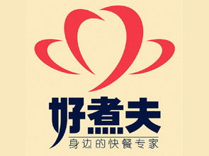 好煮夫加盟费用全解析 总投资21.2万元以上，官方渠道与理性投资指南