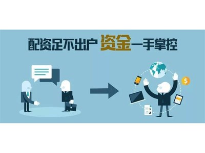 深圳珞英未来投资咨询 专业规划与未来发展