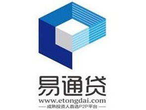 易通贷加盟费及总投资28.48万元解析